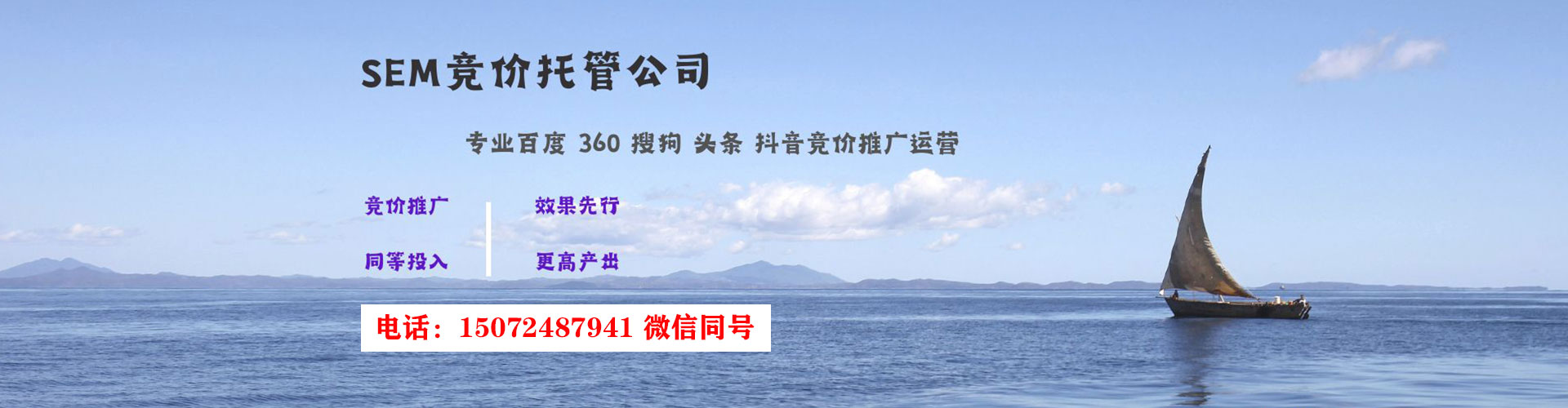 燕巢百度开户高返点